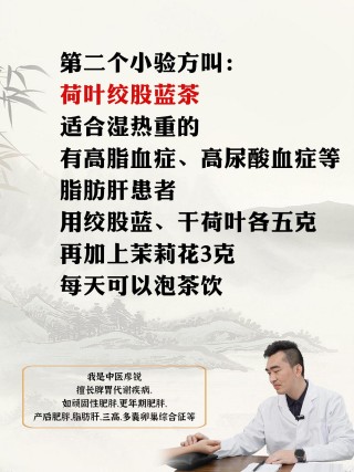 搜狗订阅:新澳彩免费资料-喝什么茶去脂肪肝