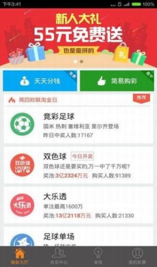 阿里巴巴:管家婆最准一码一肖100-挪揄是什么意思