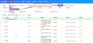 微博订阅:管家婆2024年一马中-黑枸杞和红枸杞有什么区别