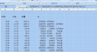 百家号:2024澳门特马今晚开奖-excelif函数怎么用