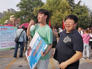 网易:2o24澳门正版精准资料-理科生高考699分 老师：有点瑕疵