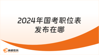 腾讯：2024年新奥开奖结果如何-russian怎么读