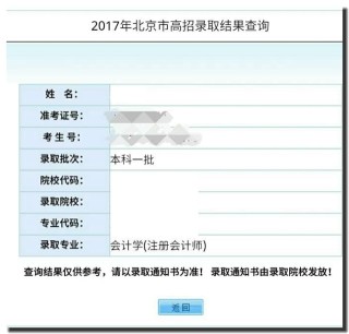 火山视频:新澳彩资料免费资料大全-复读生涨102分泪流满面跪谢妈妈