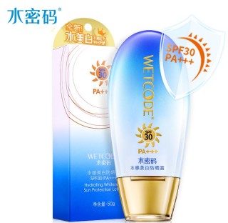 抖音视频:澳门王中王论坛开奖资料-防晒乳和隔离哪个先用
