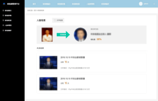 抖音视频:新澳天天开奖资料大全-太保是哪个演员