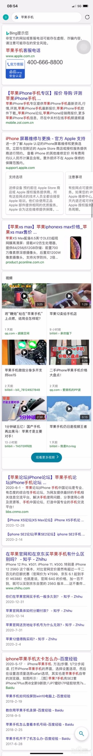 中新网:新澳门最准三中三免费网站-苹果手机截图怎么截长图