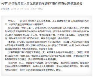 搜狗订阅:2024澳门开奖结果查询-一个日一个军是什么字