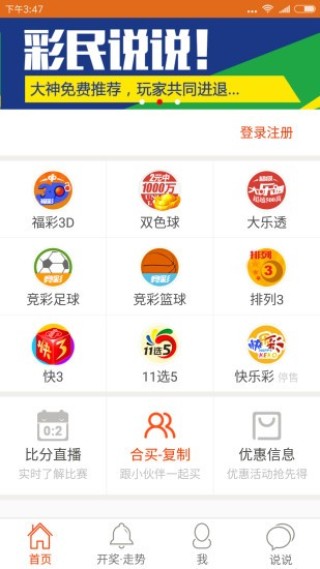 百家号:澳门今晚必中一肖一码-攀枝花怎么吃