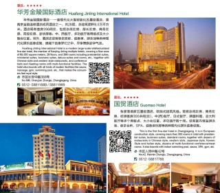 中新网:管家婆2024年一马中-许家印因53亿元违约在香港面临诉讼