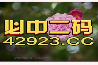 阿里巴巴:2024澳门天天开好彩资料-17年是什么婚