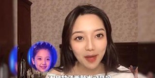 抖音视频:澳门彩正版资料网站-张兆艺在哪个大学