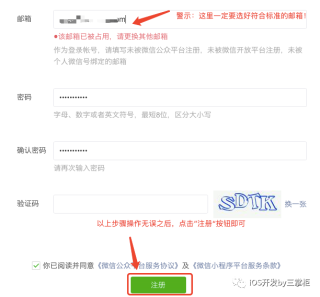 百度平台:今期澳门三肖三码开一码-用qq号怎么注册微信号