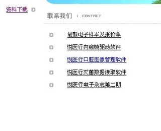 火山视频:澳门三肖三码期期准免费资料澳门-张子宇砍44分 U18中国女篮大胜日本