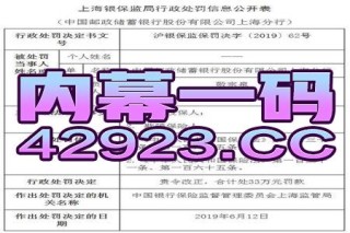 中新网:香港好彩二四六免费资料大全澳门-西湖景区又见“鱼跃龙门”