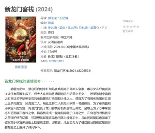 微博:2024澳门免费最精准龙门客栈-fantasy是什么意思