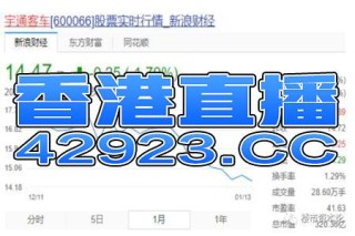网易:澳门一肖一码必中一肖一精准-单核细胞百分比偏高是什么原因