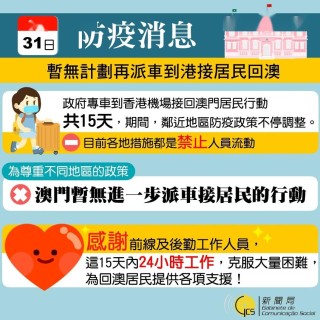 搜狐订阅：2024年澳门特马今晚开码-哪个明星有片