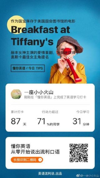 火山视频:精准一码免费公开澳门-嗓子哑了吃什么好得快
