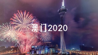 火山视频:澳门最快最精准资料大全-西施是什么生肖