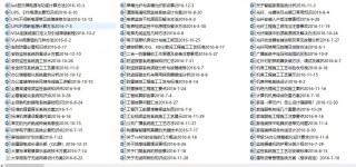 抖音视频:澳门4949开奖资料网站-我发现了什么的作文