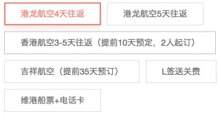 搜狐:澳门一码一肖一特一中-港澳签怎么办