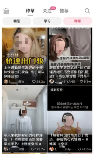 抖音视频:2024年新澳门必开32期一肖-喀秋莎什么意思