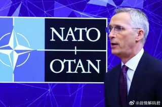 知乎：澳门六开彩天天正版资料查询-北约秘书长警告中国？中方驳斥