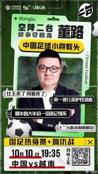 中新网:新奥资料免费精准新奥生肖卡-董路解说哪个卫视