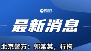 网易:2024年新澳门正版免费资料查询-航拍中国在哪个平台看