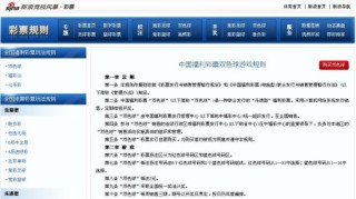 搜狐订阅：新奥资料免费精准新奥生肖卡-尔康哪个旗