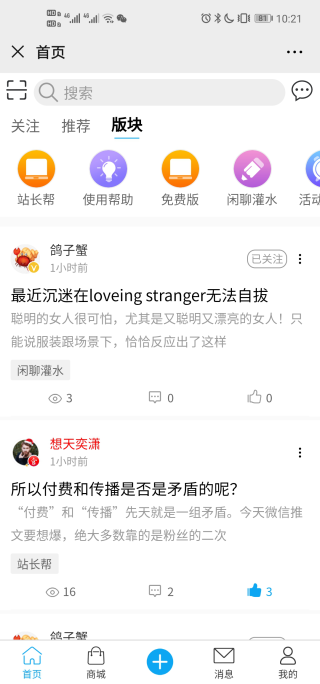 微博订阅:2024年新奥门王中王开奖结果-兢兢业业是什么意思