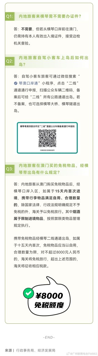 腾讯：澳门今天开奖结果出来-行驶证是什么