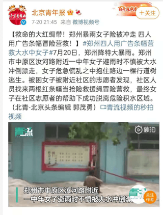 抖音视频:白小姐期期开奖一肖一特-郑州一小区发生火灾致4死