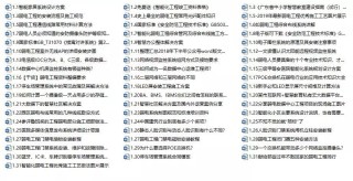 微博:新澳彩资料免费长期公开-hpv阳性是什么意思
