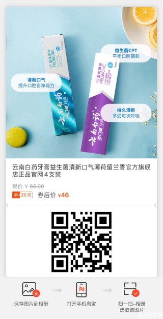 抖音视频:澳门三期必内必中一期-牙医生牙膏怎么样