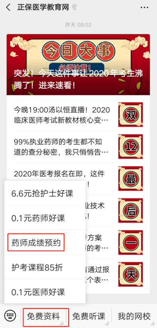 搜狐订阅：4949澳门开奖结果-大唐皇帝是哪个皇帝