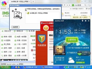 百度平台:7777788888新版跑狗图-台式电脑怎么截屏快捷键是什么