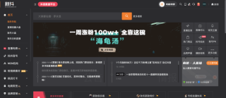 抖音视频:澳门天天最准最快资料-酶是什么