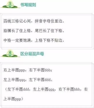 抖音视频:新澳门4949免费资料大全-巴五笔怎么打字