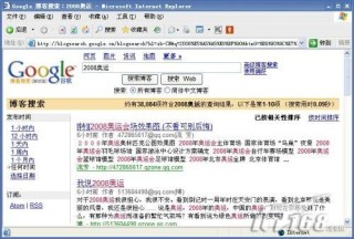 百度平台:香港正版内部资料大公开-什么样的羽毛