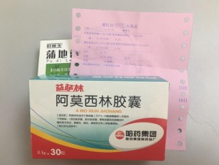 微博:澳门彩正版资料网站-西林是什么药