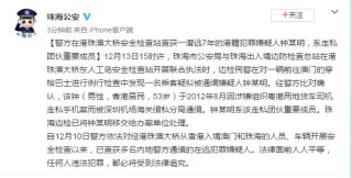 搜狐订阅：2024澳门资料大全正版资料-茶兀怎么读音