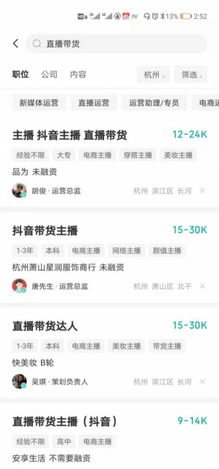 小红书:2024澳门六今晚开奖结果出来新-微信延期到账怎么取消