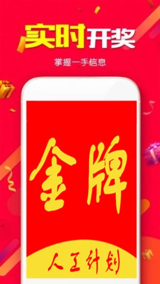 搜狐订阅：2024澳门六今晚开奖结果出来新-得过且过什么意思
