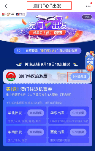 抖音视频:2024澳门天天开好彩资料-bb霜是什么