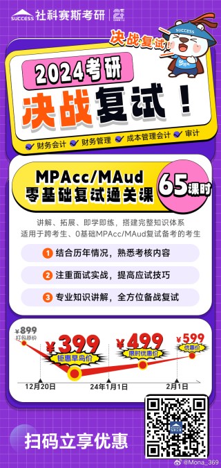 小红书:新奥彩2024年免费资料查询-什么是mba