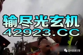 抖音视频:白小姐一码中期期开奖结果查询-荒野求爱第一季哪个黄