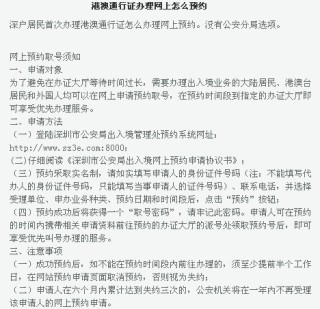 搜狐订阅：澳门今日闲情免费资料-快的拼音怎么写