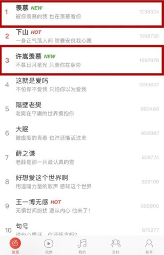 网易:澳门正版大全免费资料-单书名号怎么打出来