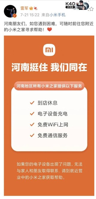 搜狐订阅：2024香港图库免费资料大全看-小米2名国际业务总经理涉贪腐被辞退